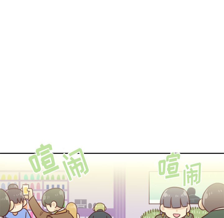 《他们的校园生活》13 第5页