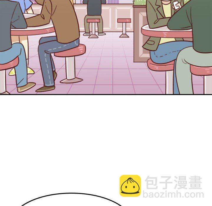 《他们的校园生活》13 第6页