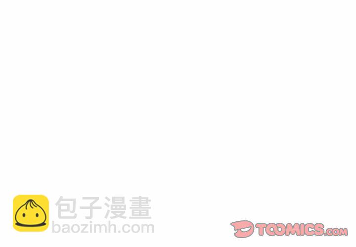 《他们的校园生活》15 第3页