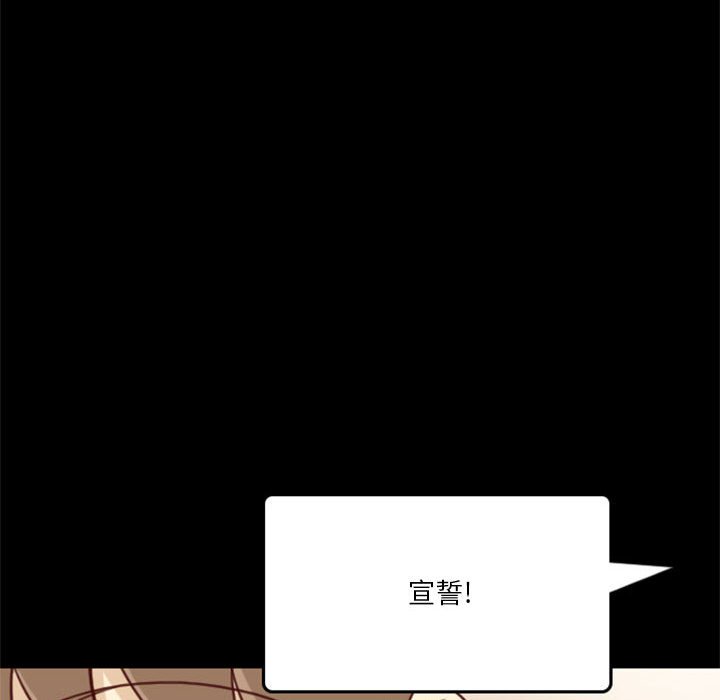 《他们的校园生活》15 第48页