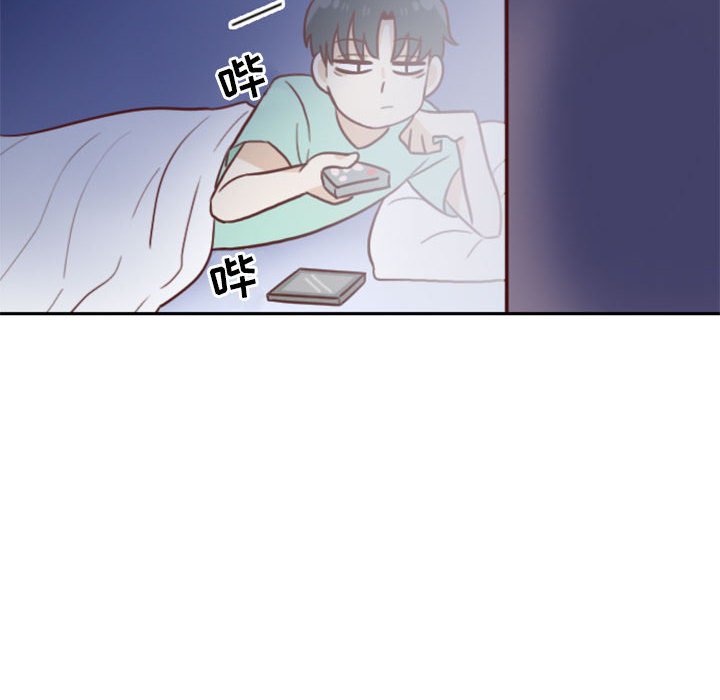 《他们的校园生活》14 第10页