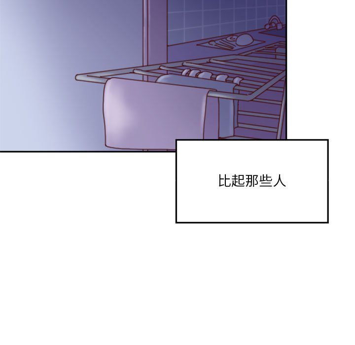 《他们的校园生活》14 第25页