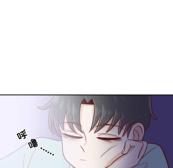 《他们的校园生活》14 第31页