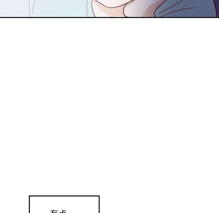 《他们的校园生活》14 第32页