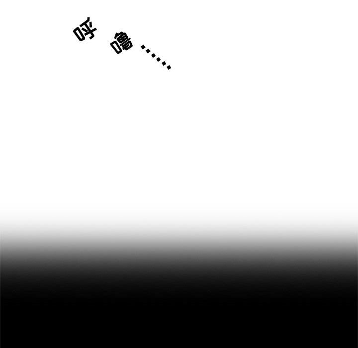 《他们的校园生活》14 第35页