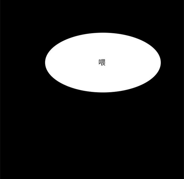 《他们的校园生活》14 第37页