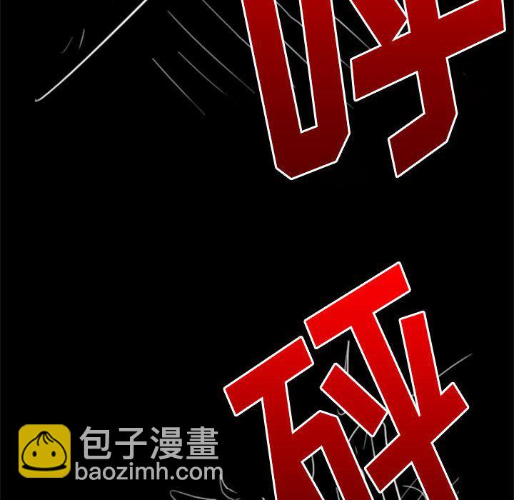 《他们的校园生活》14 第43页