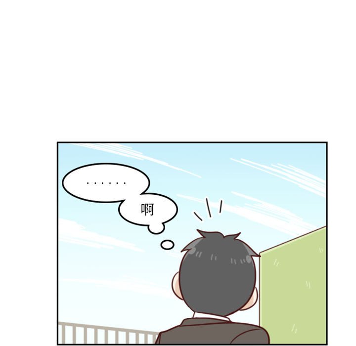 《他们的校园生活》16 第13页