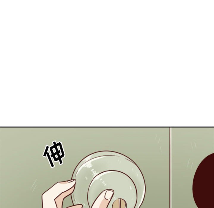 《他们的校园生活》16 第16页