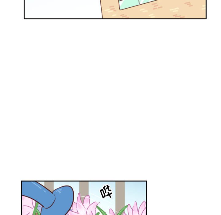 《他们的校园生活》16 第5页