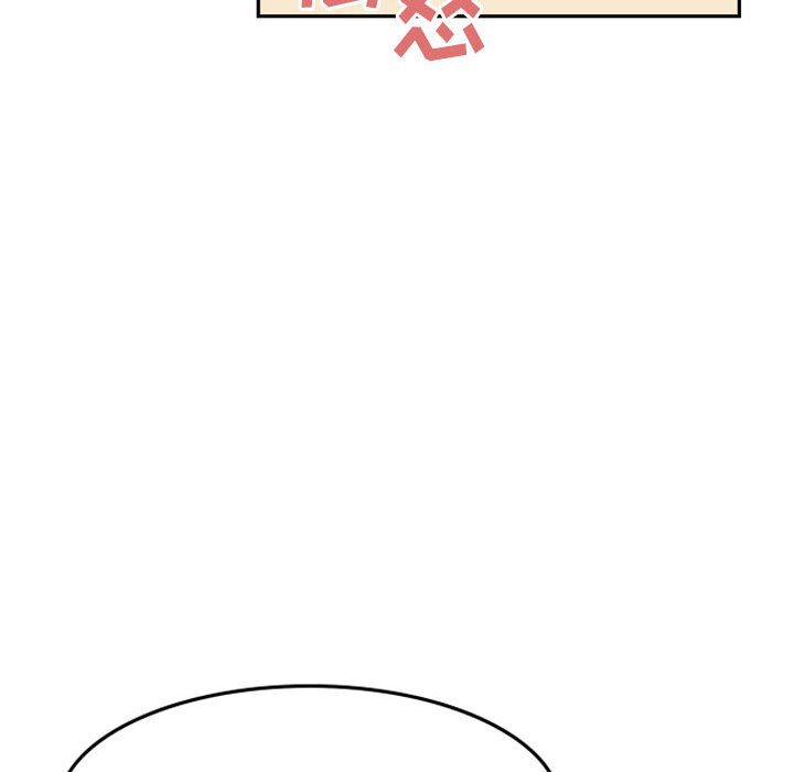 《他们的校园生活》20 第18页