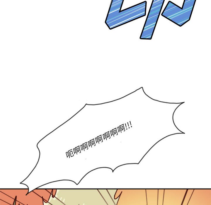 《他们的校园生活》20 第30页