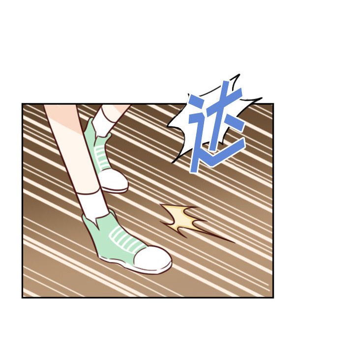 《他们的校园生活》20 第38页