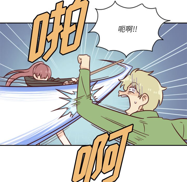 《他们的校园生活》20 第40页