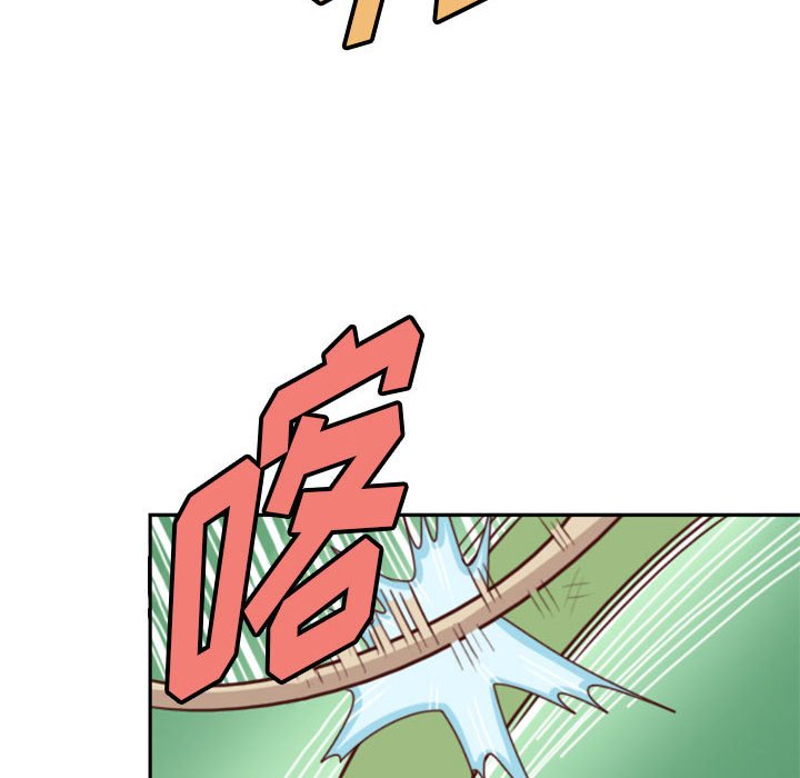 《他们的校园生活》20 第41页
