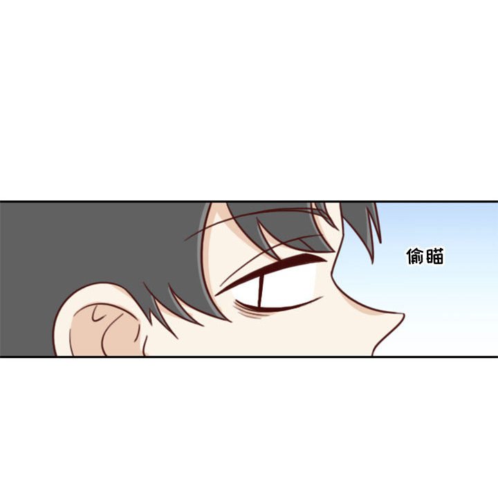 《他们的校园生活》17 第12页