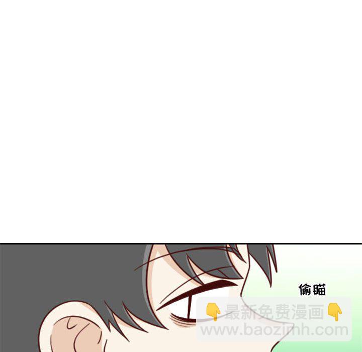 《他们的校园生活》17 第16页