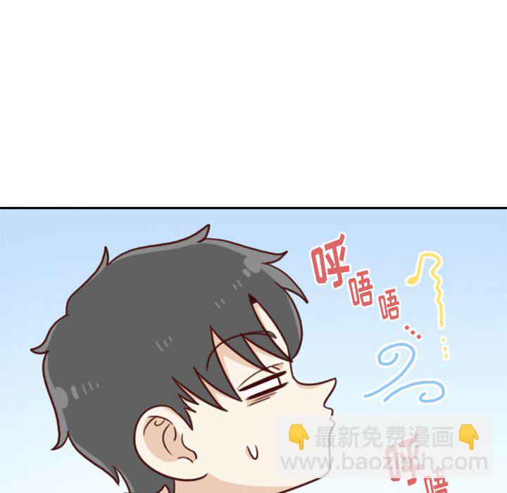 《他们的校园生活》17 第20页