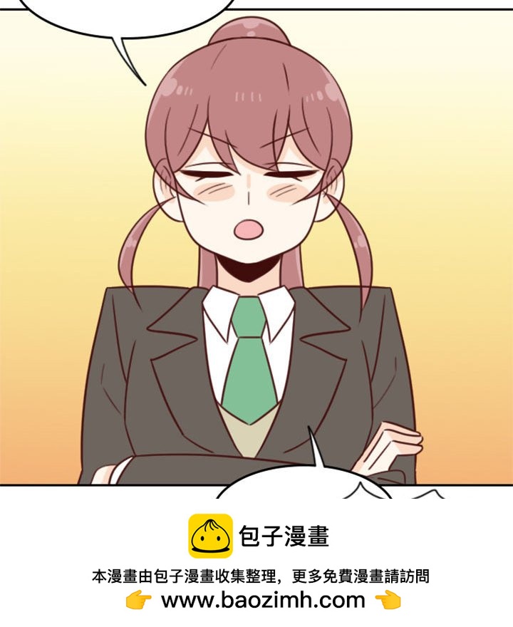 《他们的校园生活》17 第50页