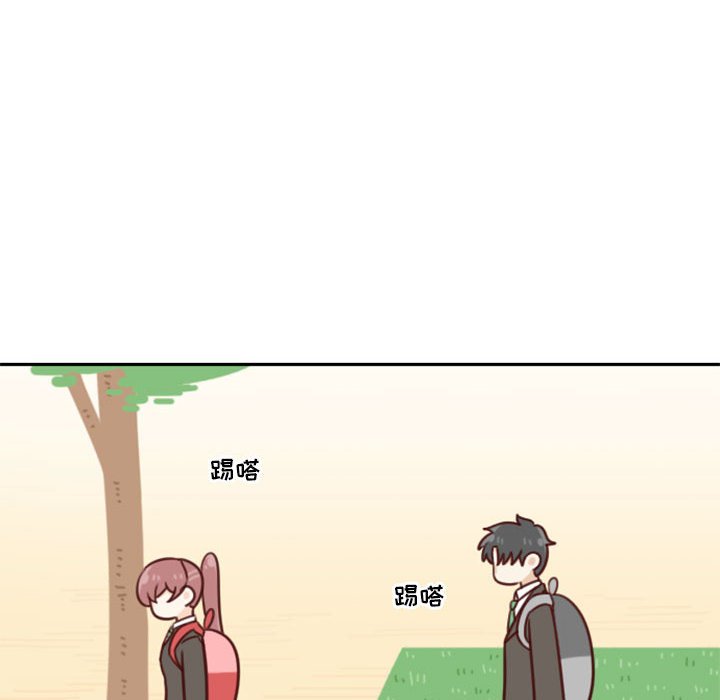 《他们的校园生活》18 第14页