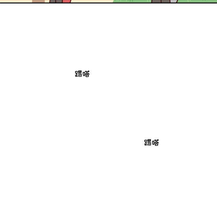 《他们的校园生活》18 第15页