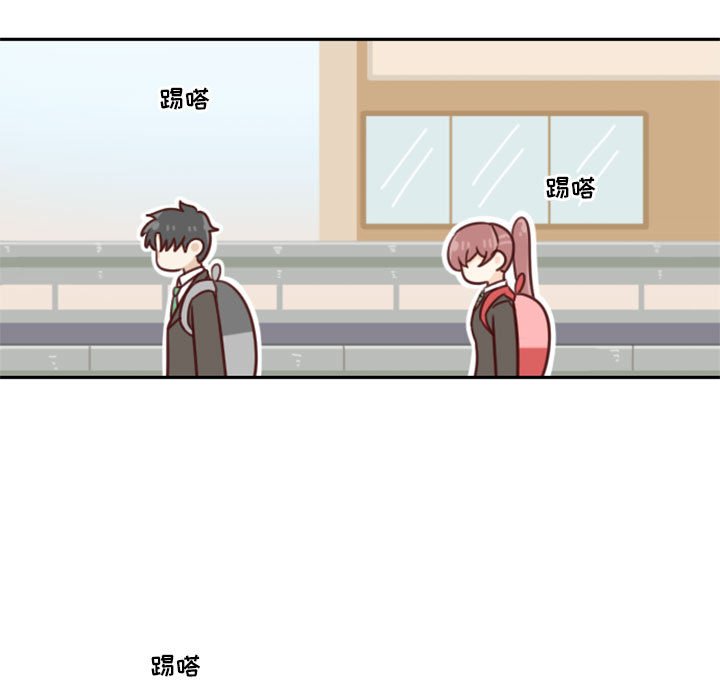 《他们的校园生活》18 第23页
