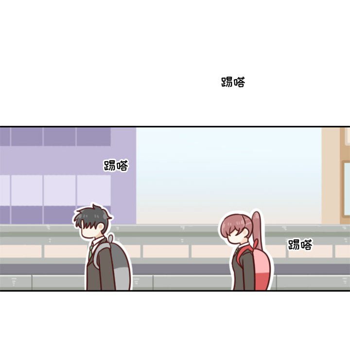 《他们的校园生活》18 第24页