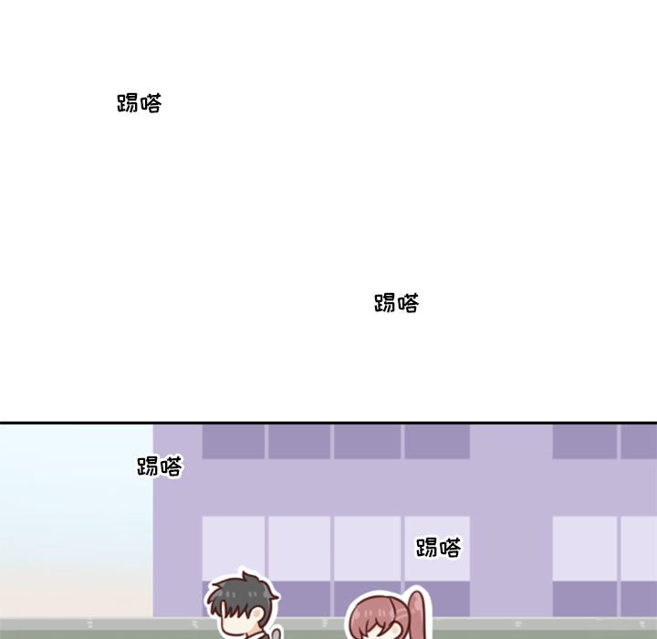 《他们的校园生活》18 第25页