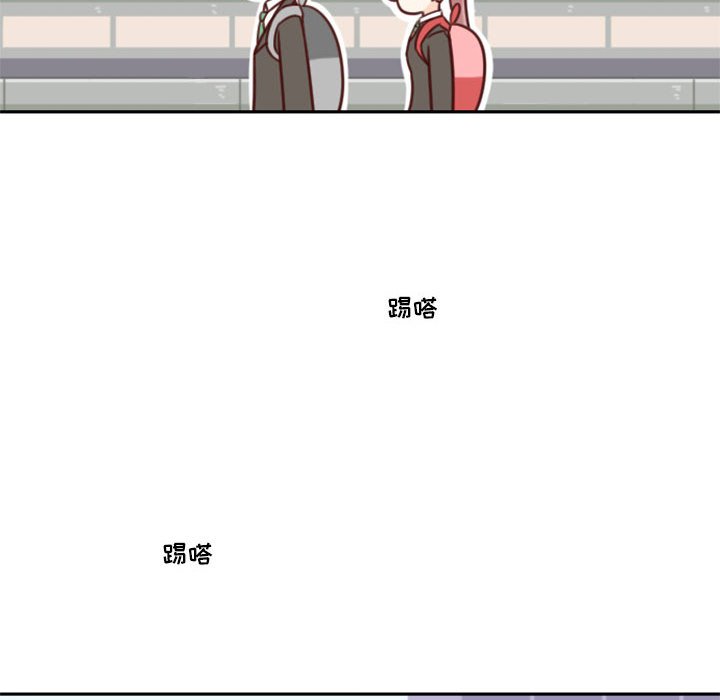 《他们的校园生活》18 第26页
