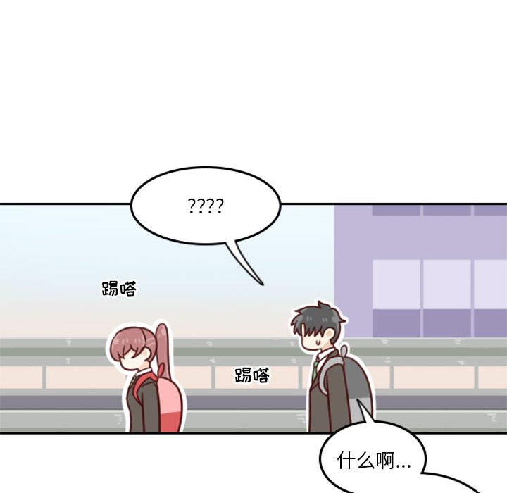 《他们的校园生活》18 第28页