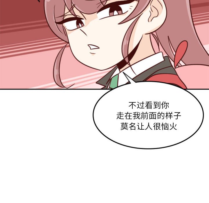 《他们的校园生活》18 第30页