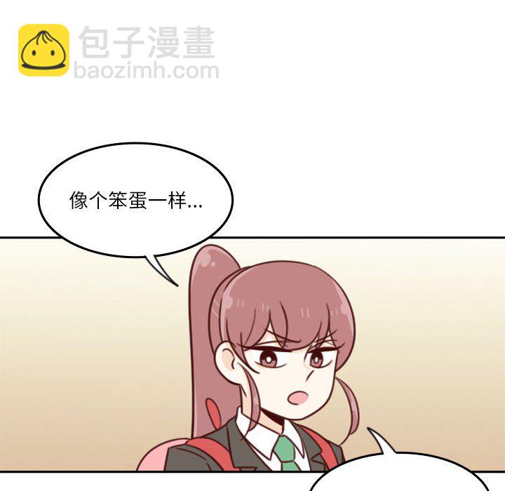 《他们的校园生活》18 第48页