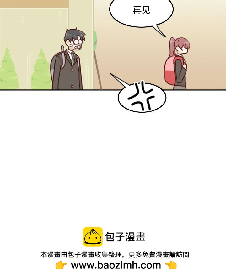 《他们的校园生活》18 第50页