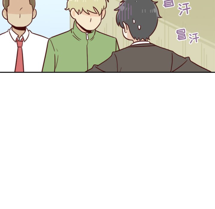 《他们的校园生活》19 第19页