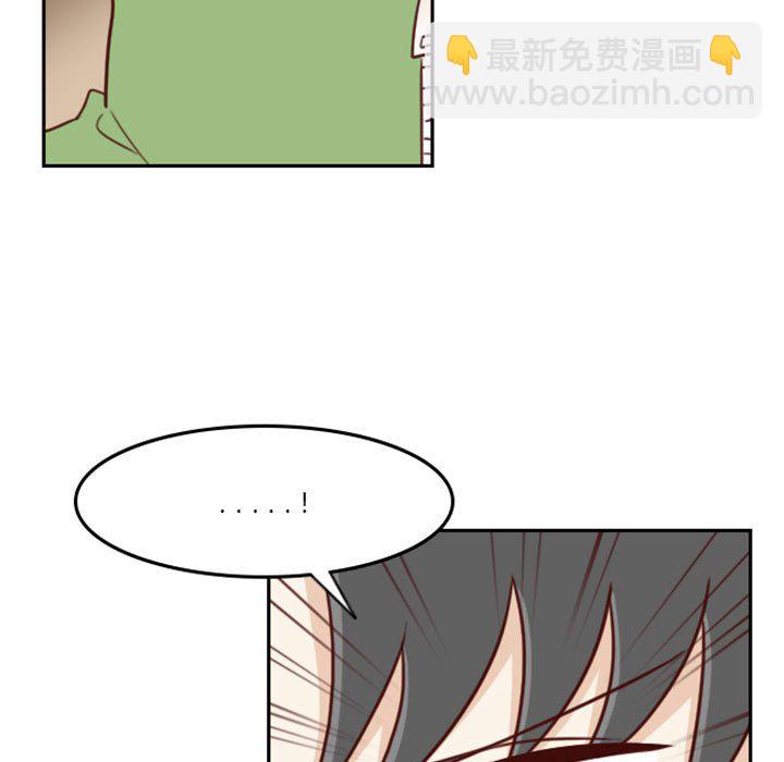 《他们的校园生活》19 第25页