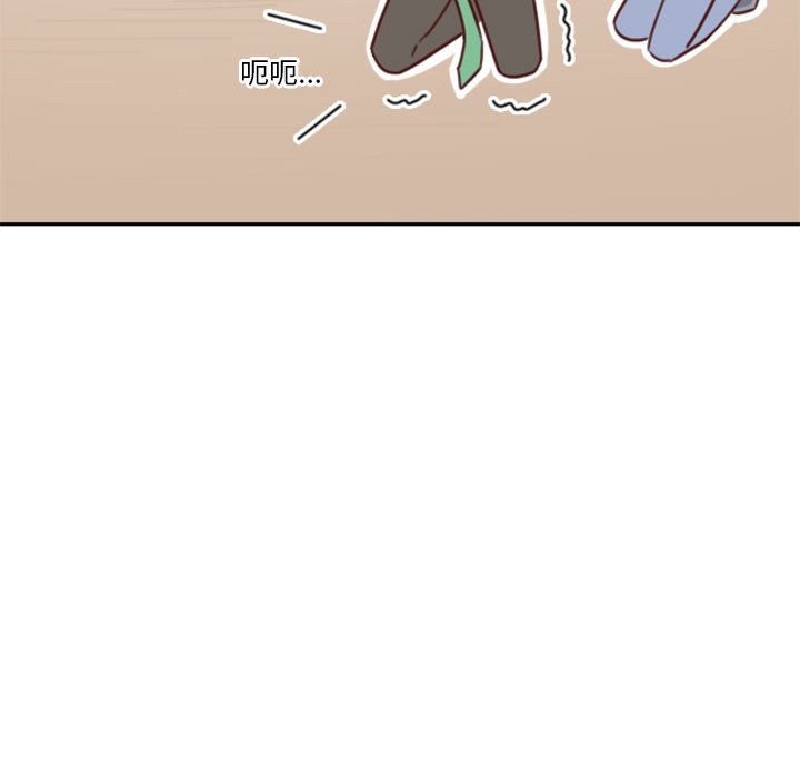 《他们的校园生活》19 第33页
