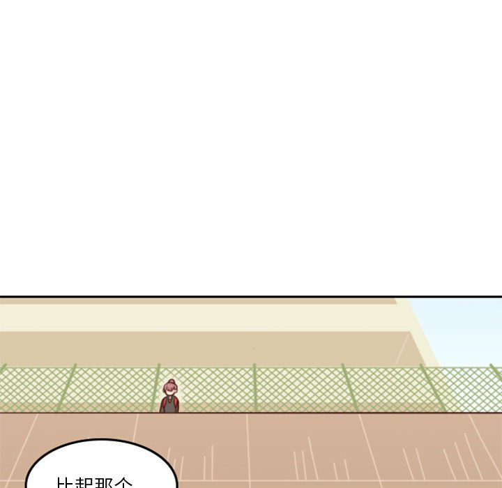 《他们的校园生活》19 第37页