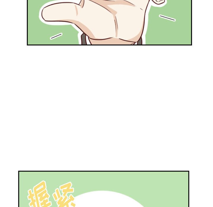 《他们的校园生活》19 第42页