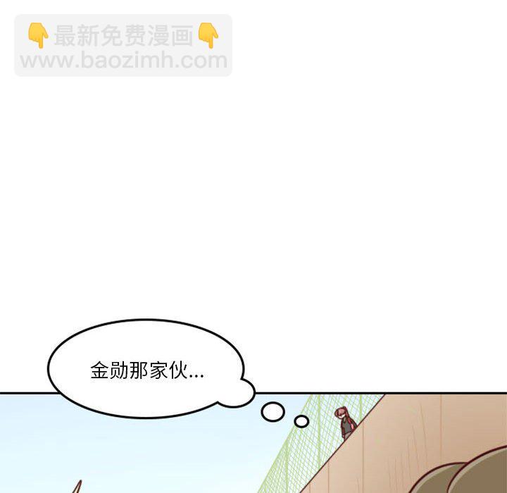 《他们的校园生活》19 第6页