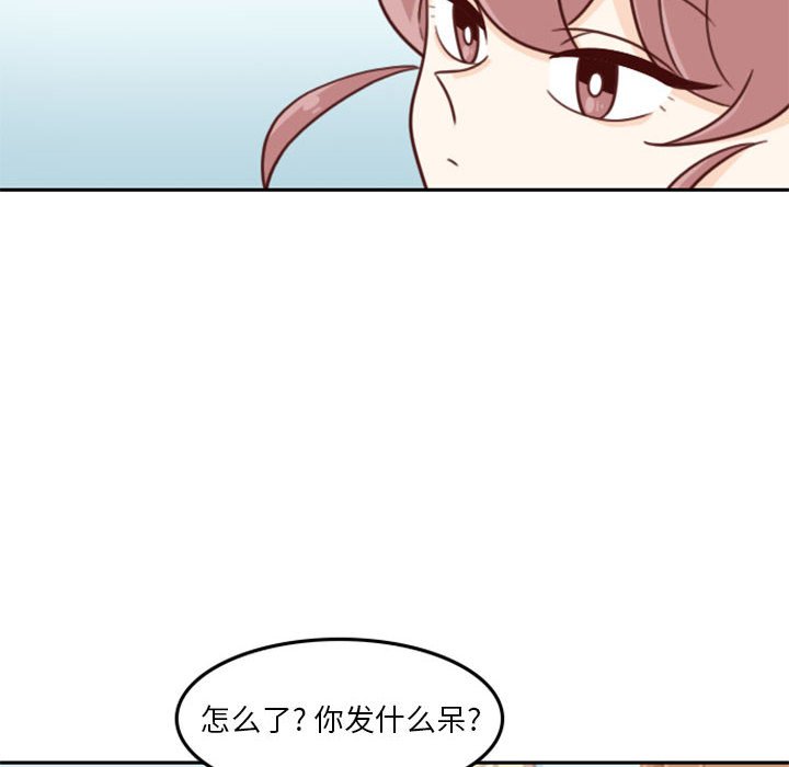 《他们的校园生活》22 第18页