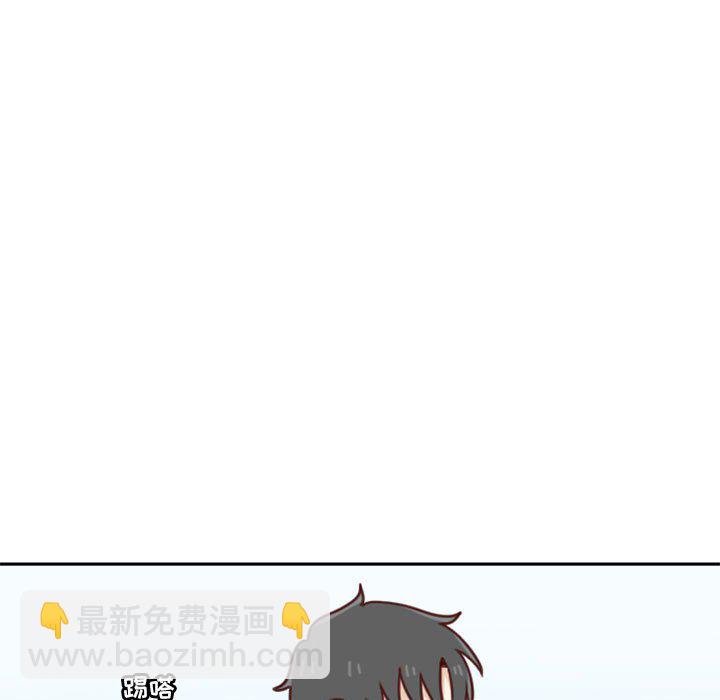 《他们的校园生活》22 第21页