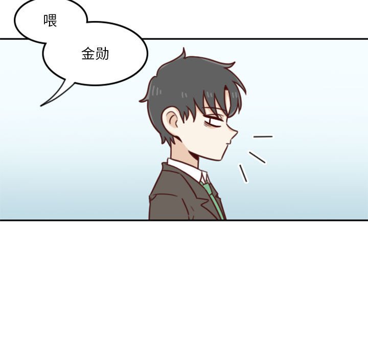 《他们的校园生活》22 第23页
