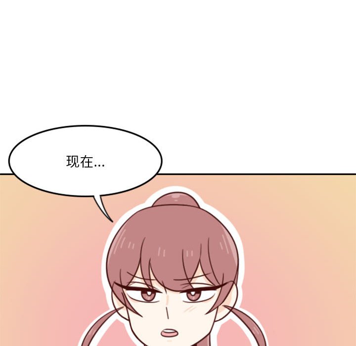 《他们的校园生活》22 第34页