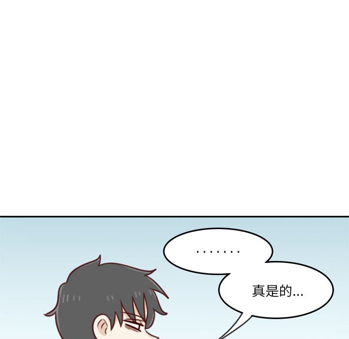 《他们的校园生活》22 第36页