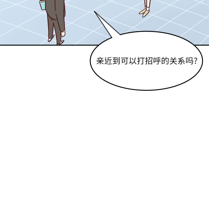 《他们的校园生活》22 第39页