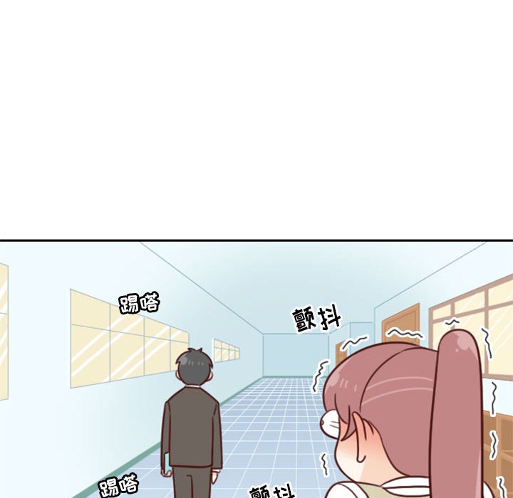 《他们的校园生活》22 第44页