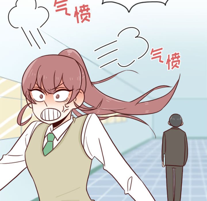 《他们的校园生活》22 第47页