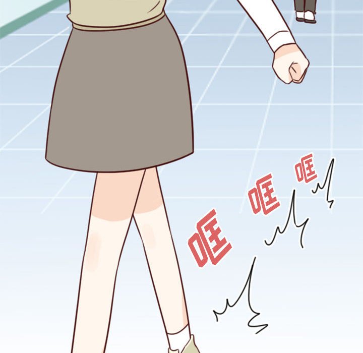 《他们的校园生活》22 第48页