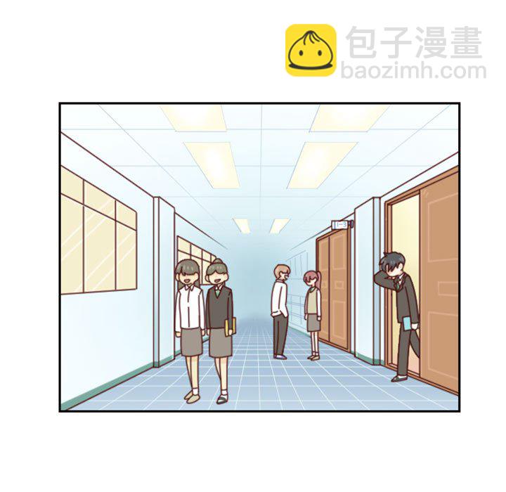 《他们的校园生活》22 第5页