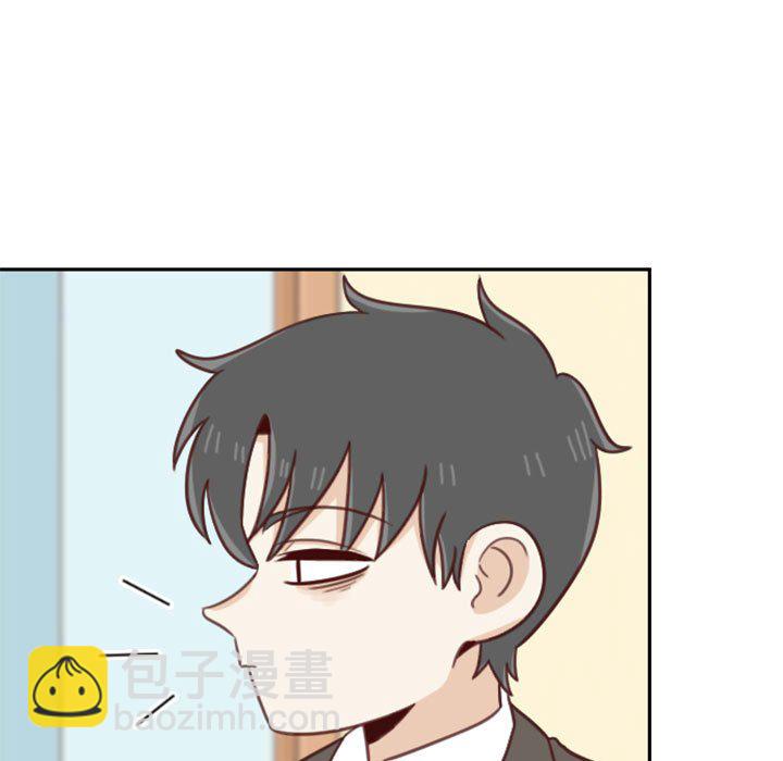 《他们的校园生活》22 第9页